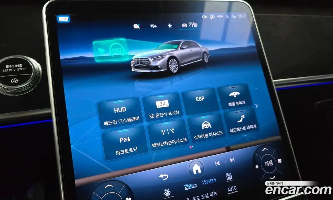 Mercedes-Benz S-Class 2021 4.0 Автомат в Москве № 371982, фото 16