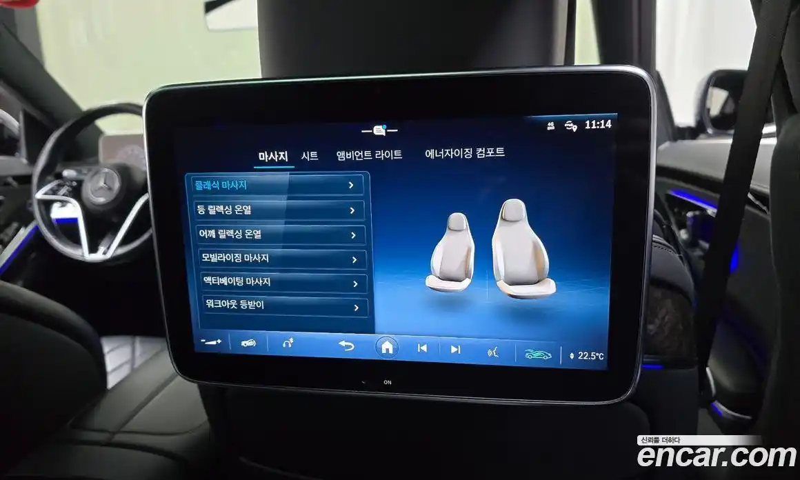 Mercedes-Benz S-Class 2021 4.0 Автомат в Москве № 371982, фото 19