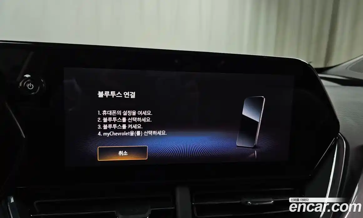 Chevrolet Trax 2024 1.2 Автомат в Москве № 40079, фото 9