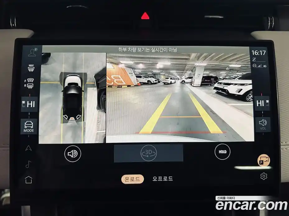 Land Rover Discovery Sport 2025 2.0 Автомат в Москве № 416454, фото 15