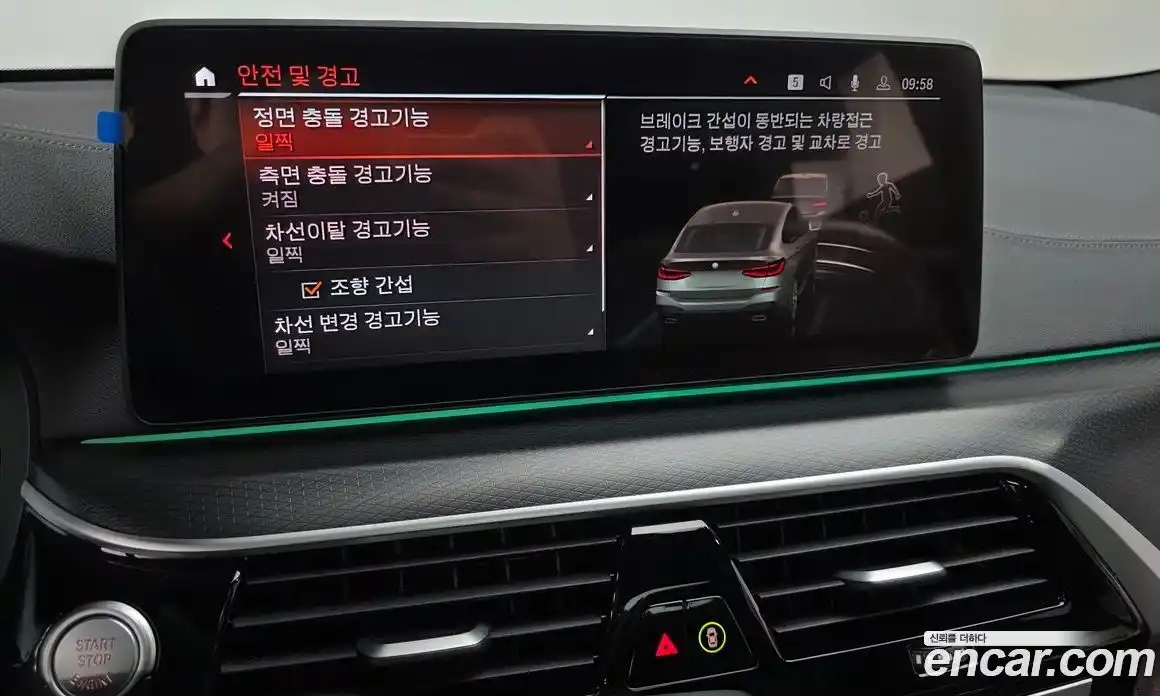 BMW Gran Turismo 2023 2.0 Автомат в Москве № 425154, фото 15