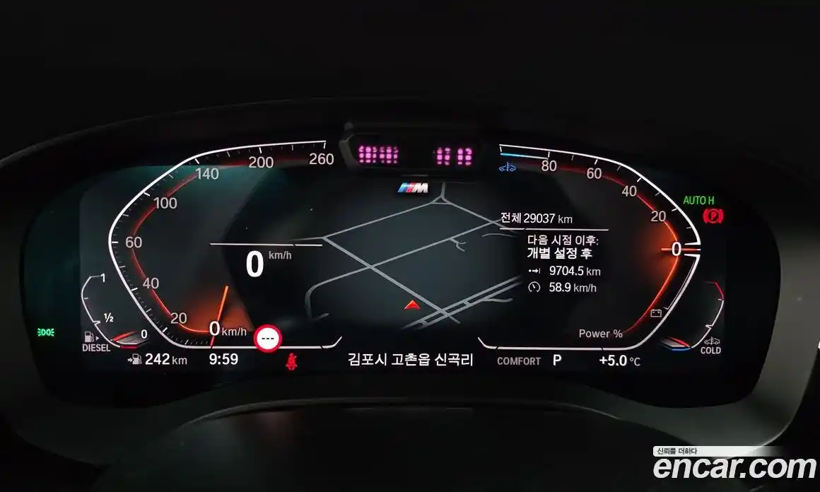 BMW Gran Turismo 2023 2.0 Автомат в Москве № 425154, фото 8