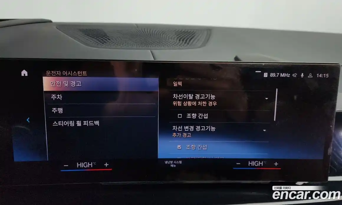 BMW X7 2023 3.0 Автомат в Москве № 425894, фото 16