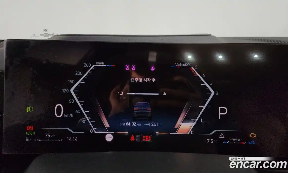 BMW X7 2023 3.0 Автомат в Москве № 425894, фото 8