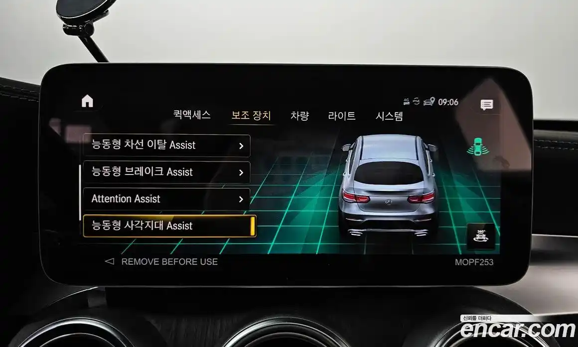 Mercedes-Benz GLC-Class 2023 2.0 Автомат в Москве № 427322, фото 16