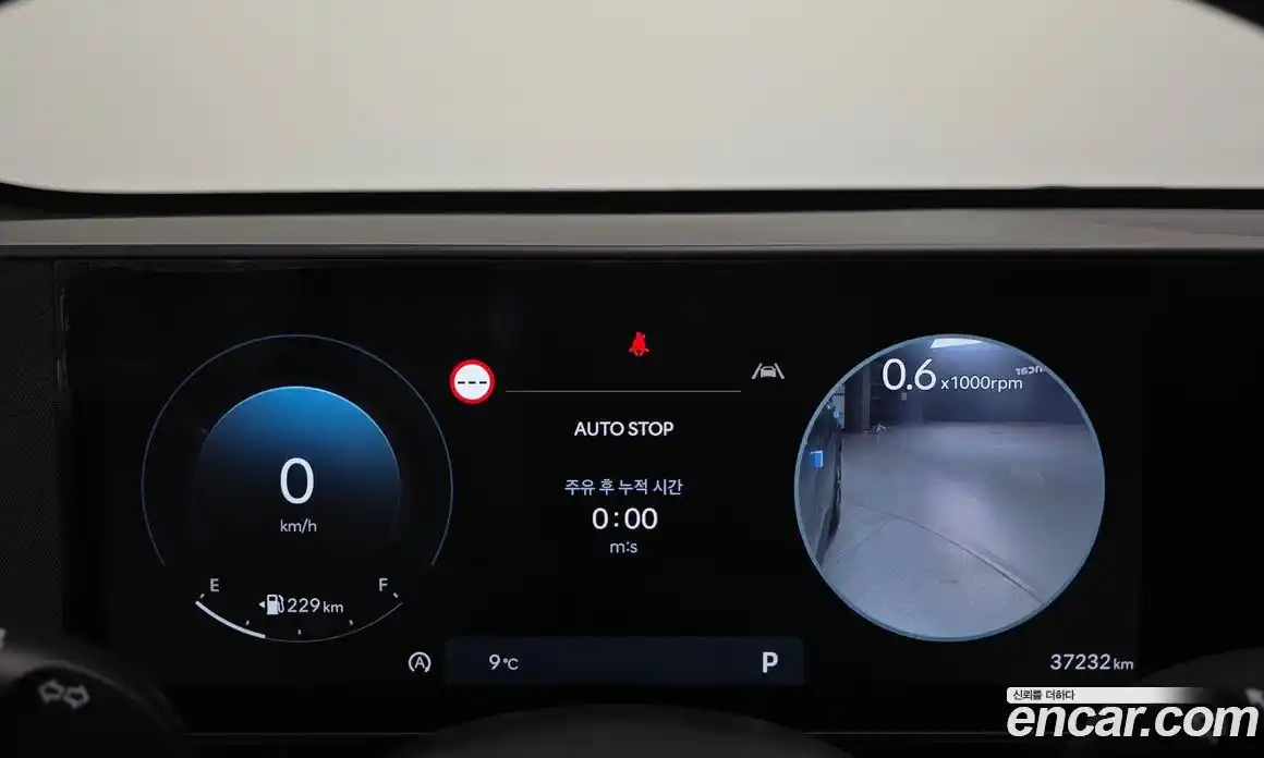 Hyundai Kona 2023 2.0 Автомат в Москве № 43133, фото 8