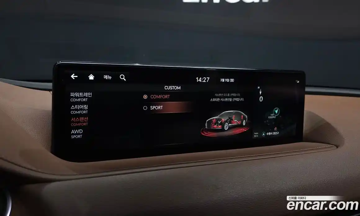 Genesis G80 2021 2.5 Автомат в Москве № 453218, фото 16