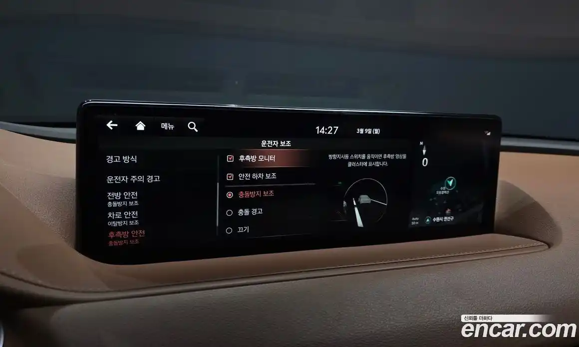 Genesis G80 2021 2.5 Автомат в Москве № 453218, фото 17