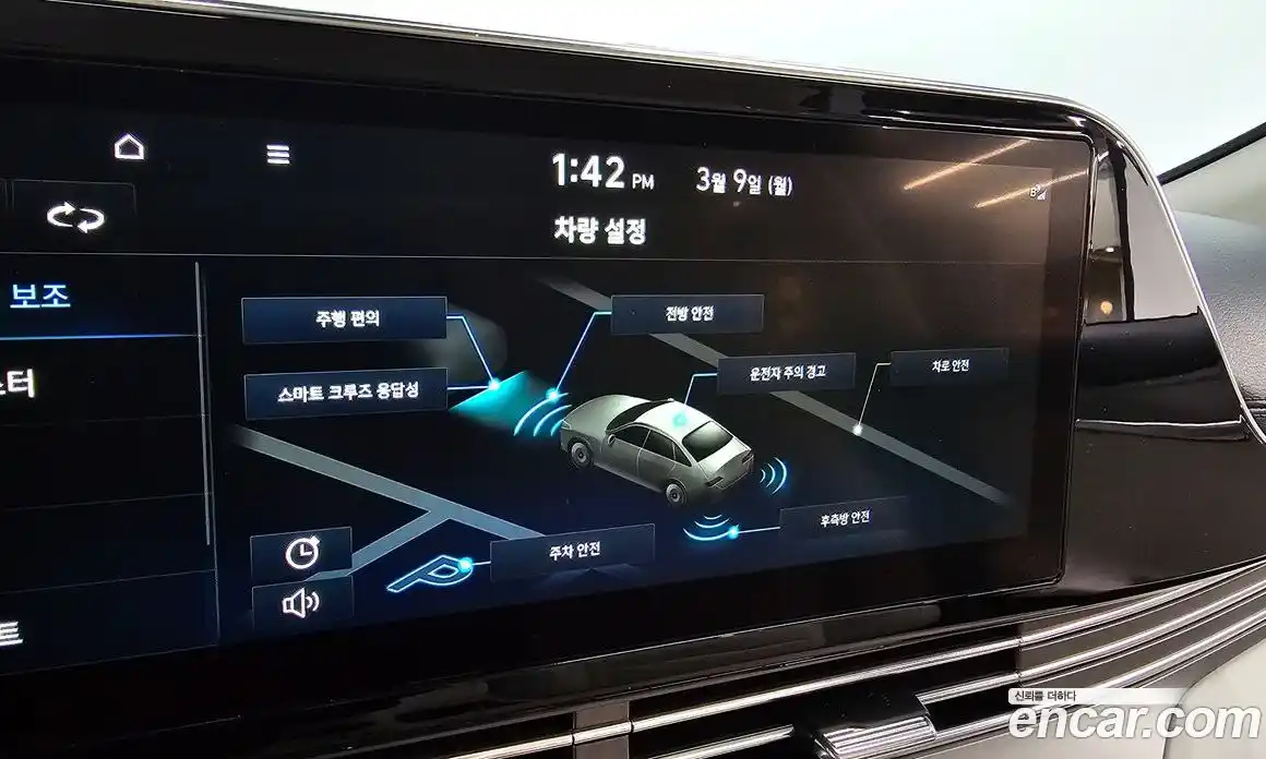 Hyundai Grandeur 2022 2.5 Автомат в Москве № 458851, фото 16