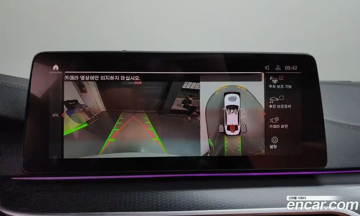 BMW 5-Series 2023 2.0 Автомат в Москве № 492051, фото 15