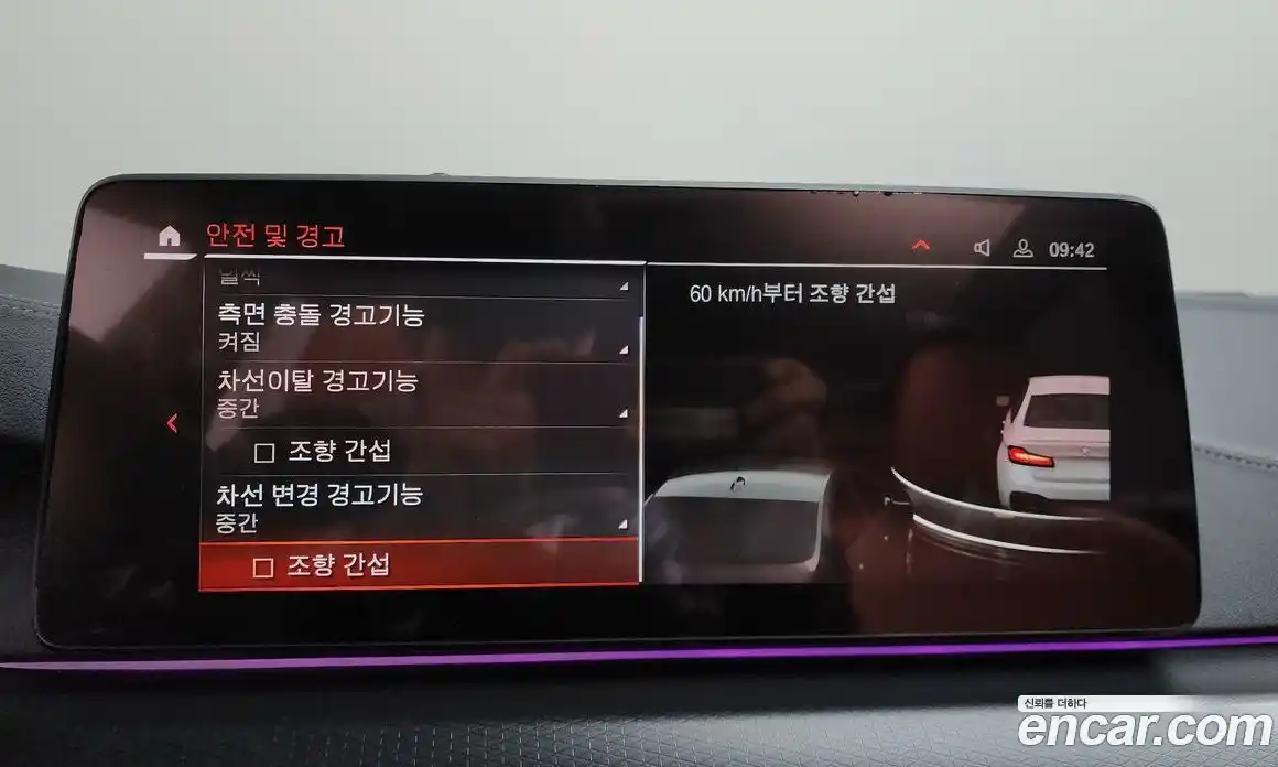 BMW 5-Series 2023 2.0 Автомат в Москве № 492051, фото 16