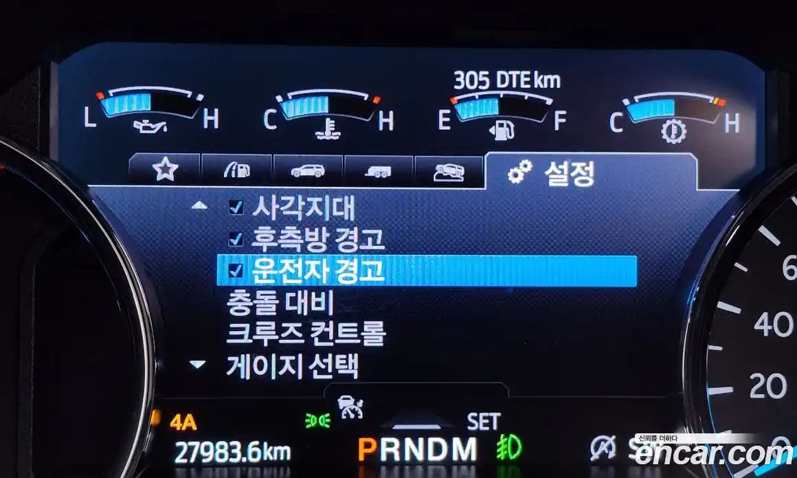 Ford Expedition 2021 3.5 Автомат в Москве № 492420, фото 17