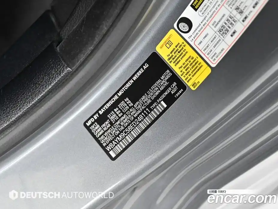 BMW 6-Series 2014 4.4 Автомат в Москве № 493265, фото 20