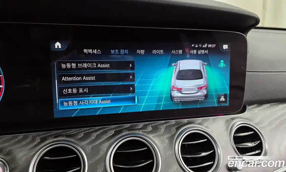 Mercedes-Benz E-Class 2023 3.0 Автомат в Москве № 494254, фото 16