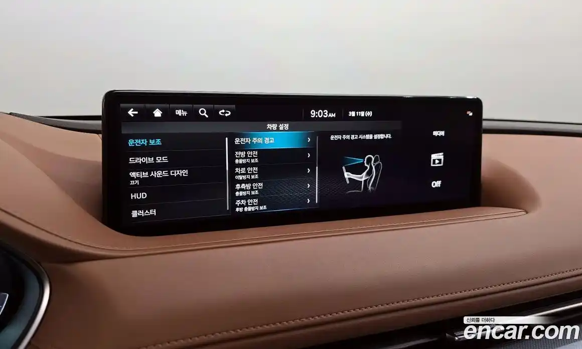 Genesis G80 2024 2.5 Автомат в Москве № 523667, фото 16