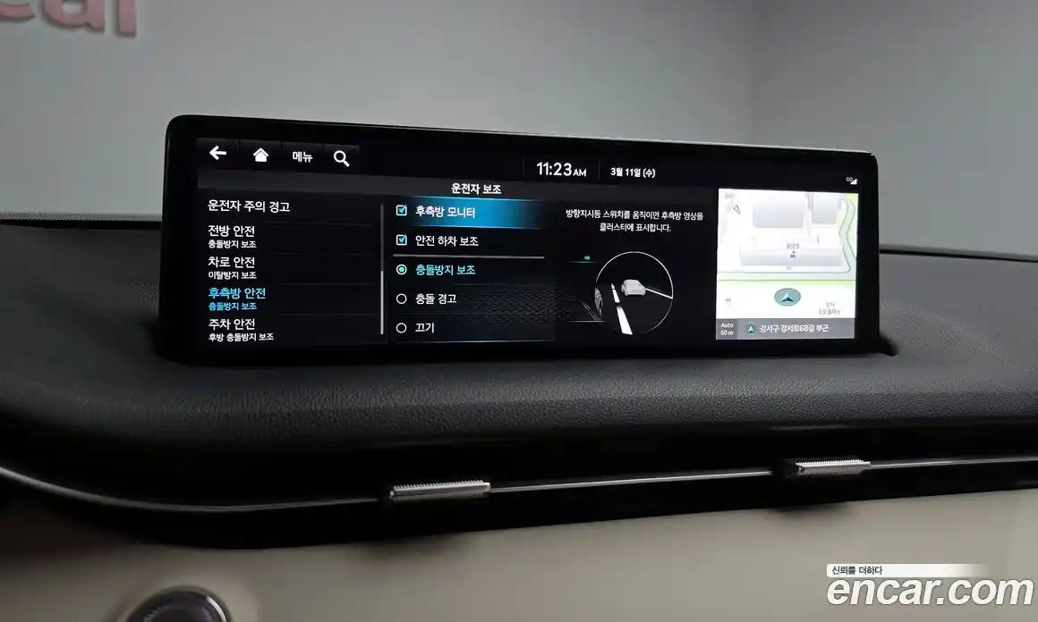 Genesis GV70 2023 2.5 Автомат в Москве № 523705, фото 16