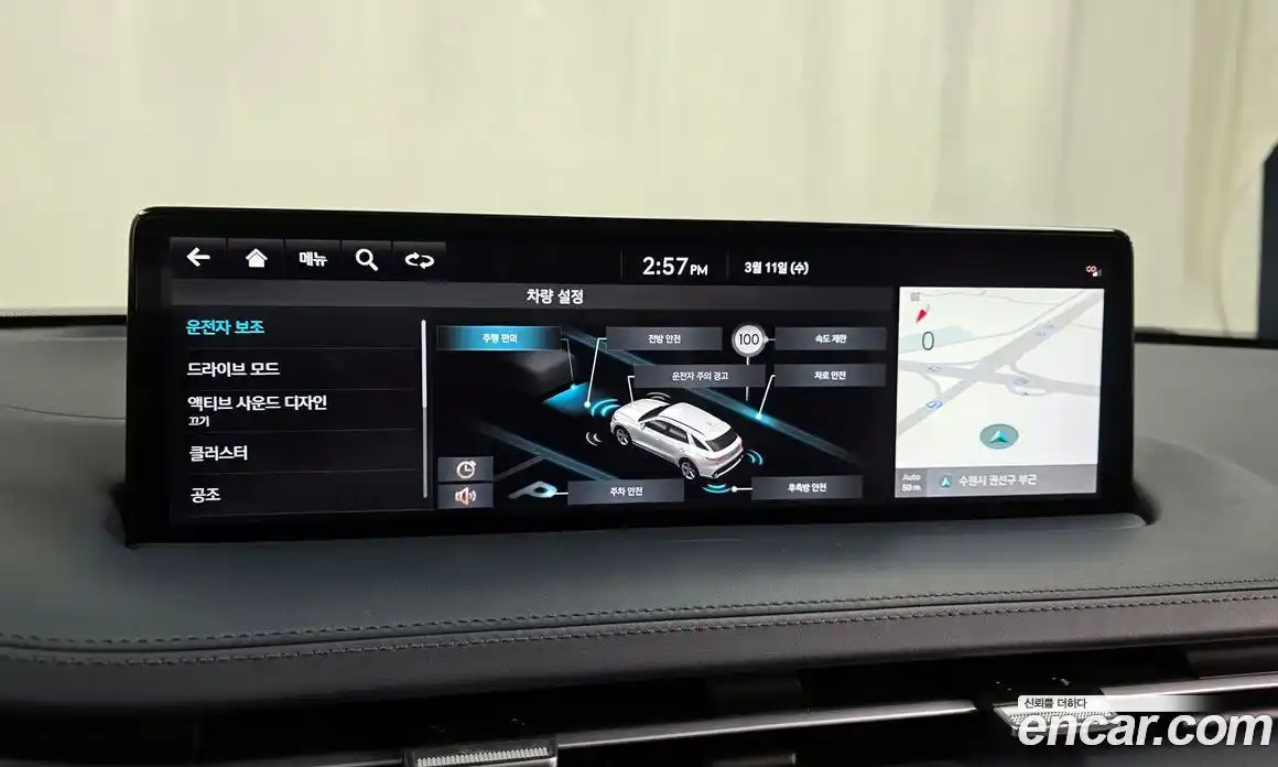 Genesis GV70 2024 2.5 Автомат в Москве № 524499, фото 16