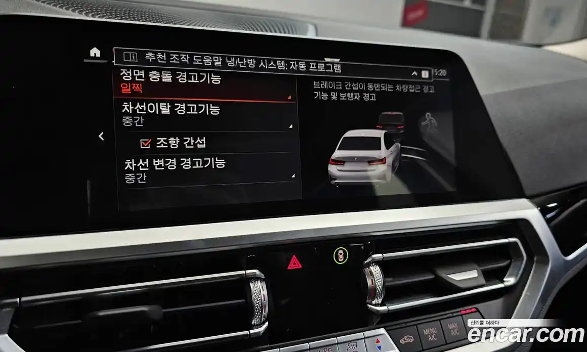 BMW 3-Series 2022 2.0 Автомат в Москве № 525898, фото 16