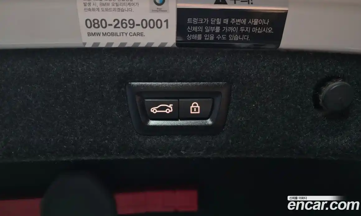 BMW 5-Series 2019 2.0 Автомат в Москве № 526610, фото 20