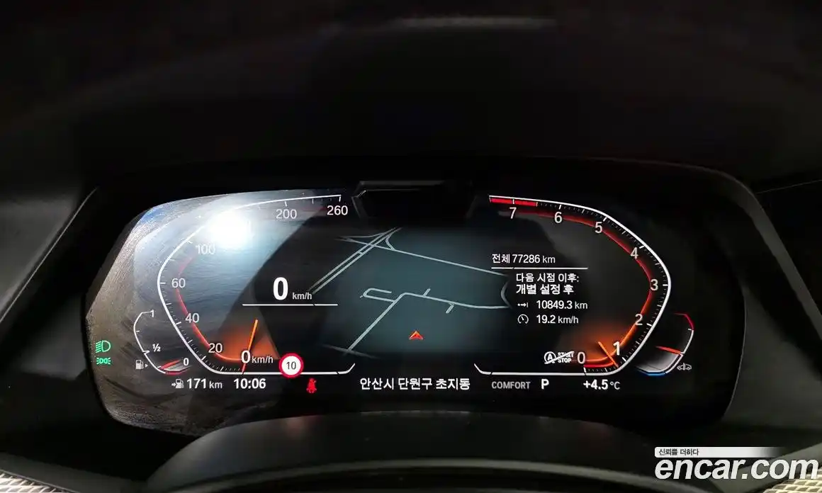 BMW X5 2021 3.0 Автомат в Москве № 528758, фото 8