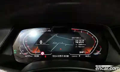 BMW X5 2021 3.0 Автомат в Москве № 528758, миниатюра 8