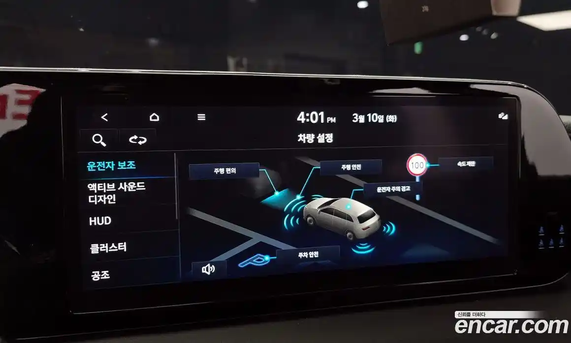 Hyundai Palisade 2024 3.8 Автомат в Москве № 530281, фото 15