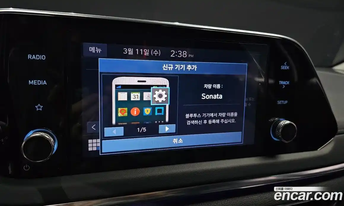 Hyundai Sonata 2022 2.0 Автомат в Москве № 531288, фото 16