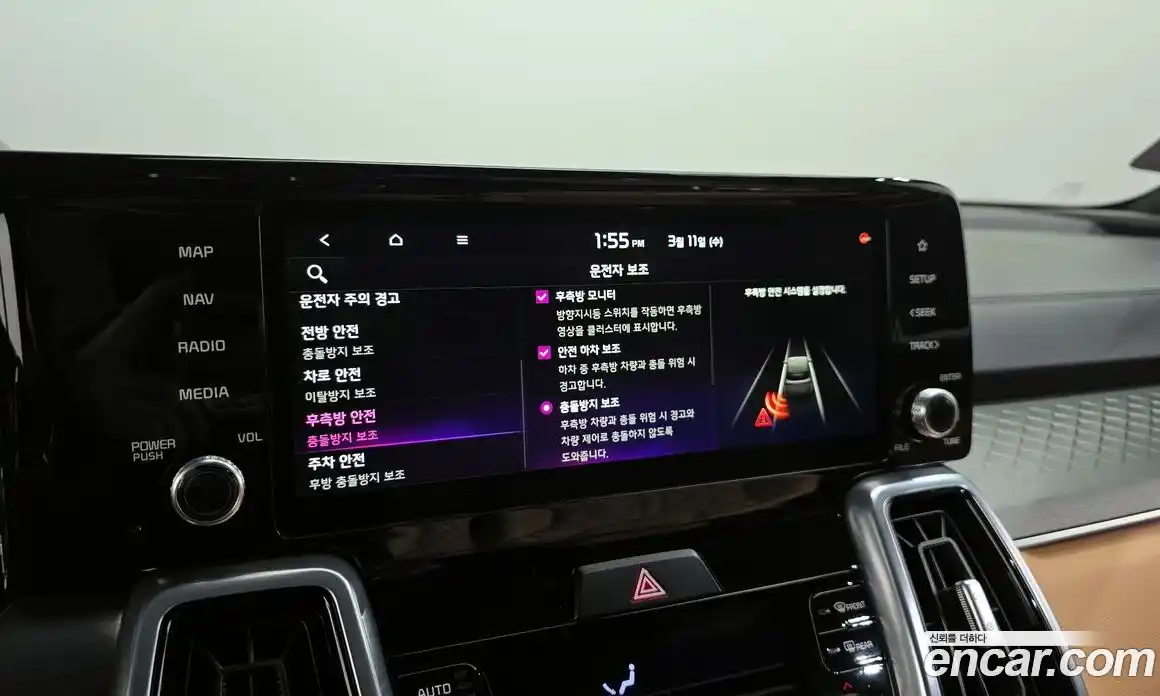 Kia Sorento 2023 1.6 Автомат в Москве № 532812, фото 16