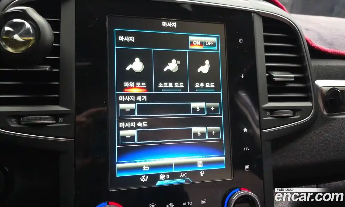 Renault QM6 2020 2.0 Автомат в Москве № 533774, фото 17