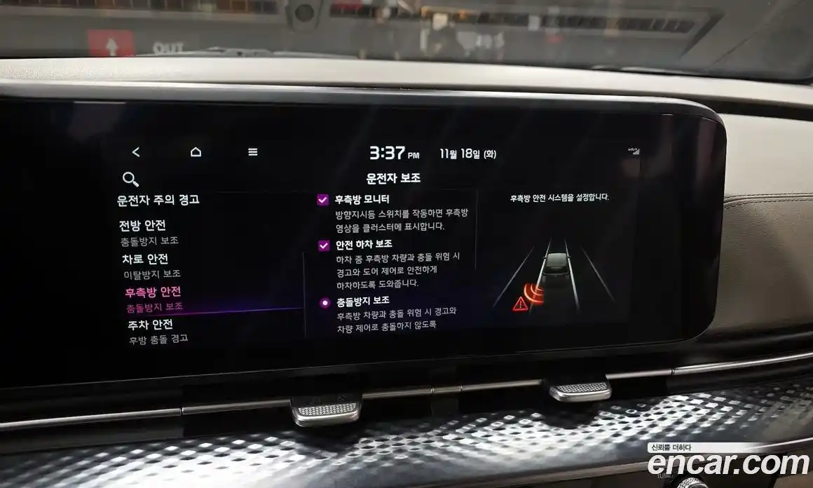 Kia Canival 2023 3.5 Автомат в Москве № 534148, фото 15