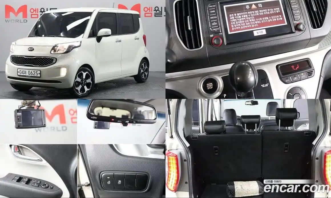 Kia Ray 2016 1.0 Автомат в Москве № 534360, фото 1