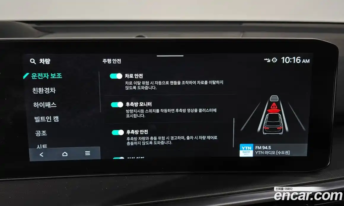 Kia Sorento 2024 1.6 Автомат в Москве № 534371, фото 16