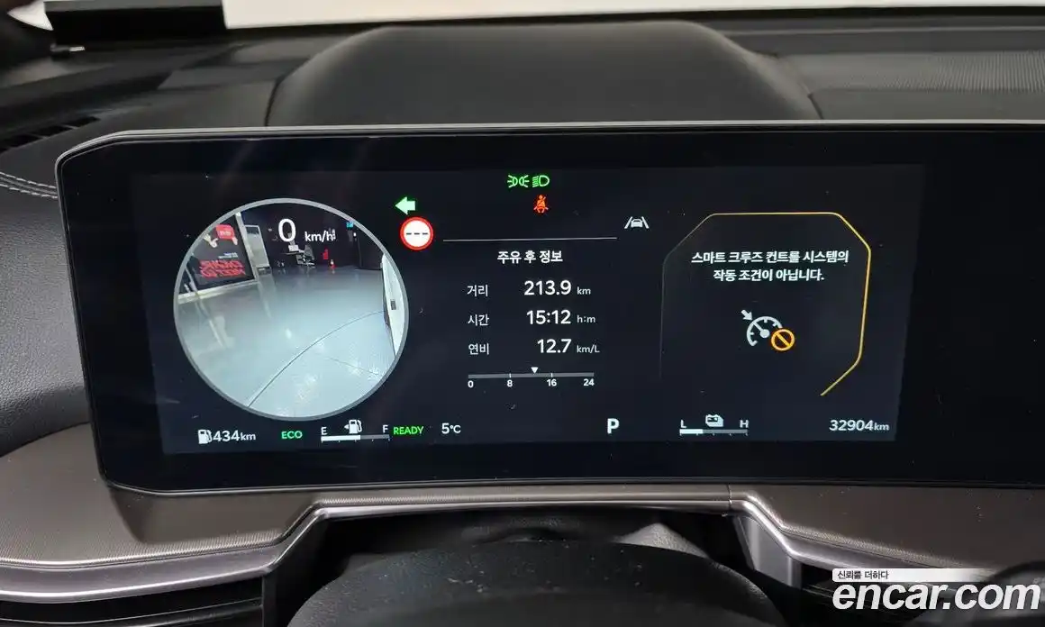 Kia Sorento 2024 1.6 Автомат в Москве № 534371, фото 8