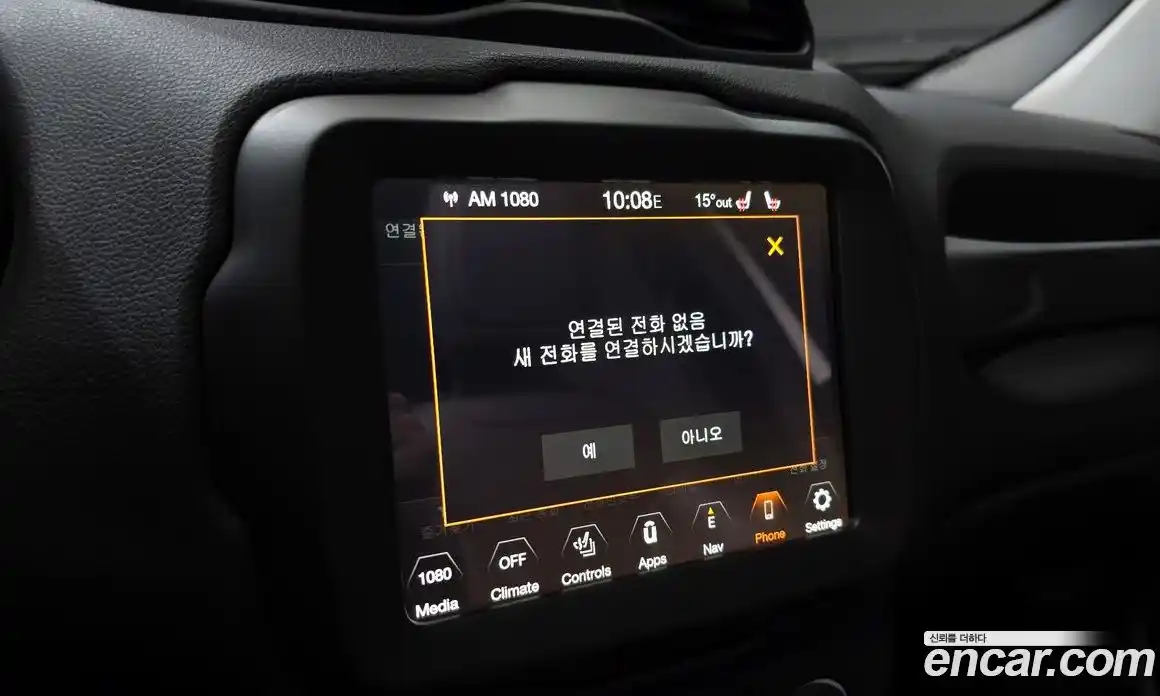 Jeep Renegade 2021 2.4 Автомат в Москве № 534717, фото 16