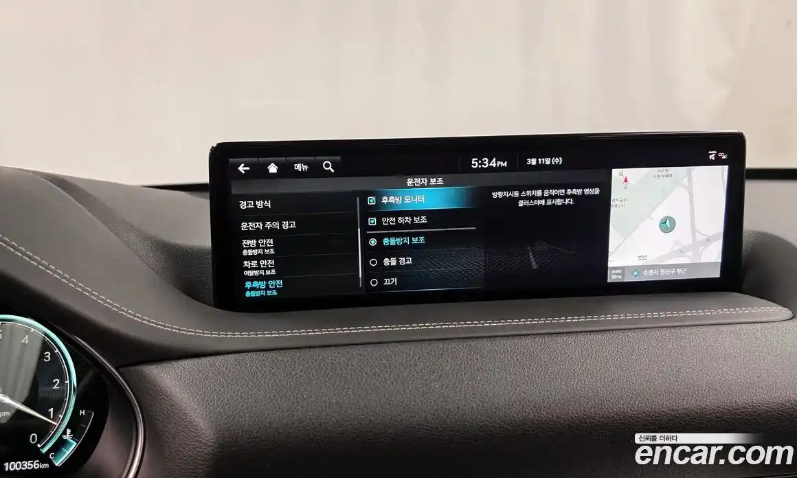 Genesis GV80 2022 2.5 Автомат в Москве № 537289, фото 16