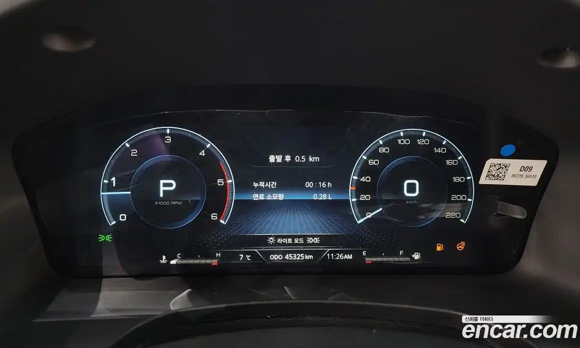 SsangYong Rexton 2023 2.2 Автомат в Москве № 538458, фото 8