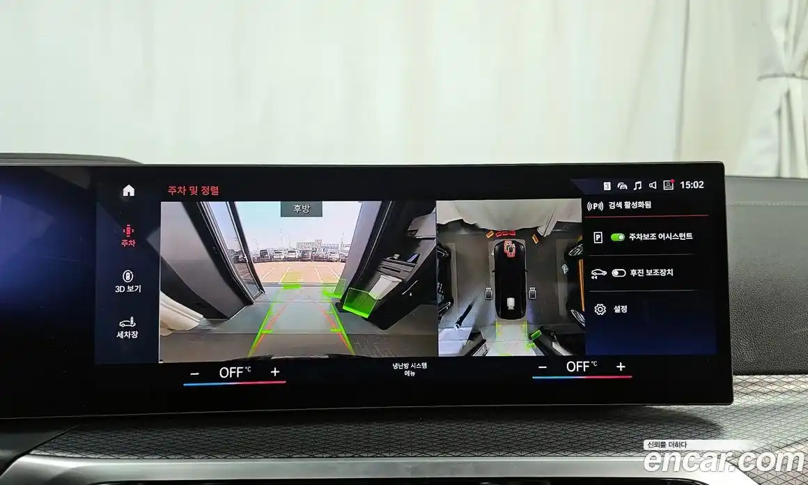 BMW i4 2022 0.2 Автомат в Москве № 539724, фото 15