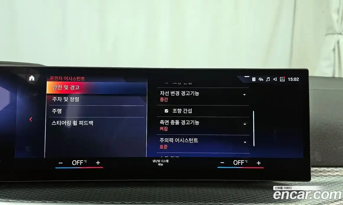 BMW i4 2022 0.2 Автомат в Москве № 539724, фото 16