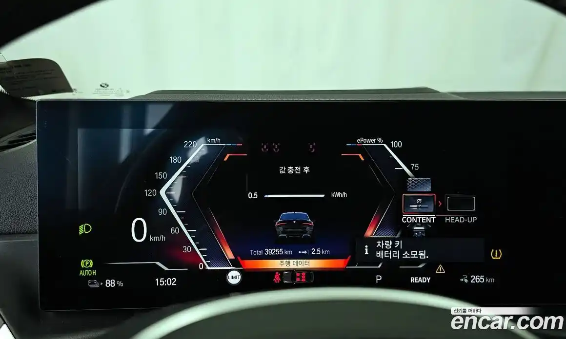 BMW i4 2022 0.2 Автомат в Москве № 539724, фото 8