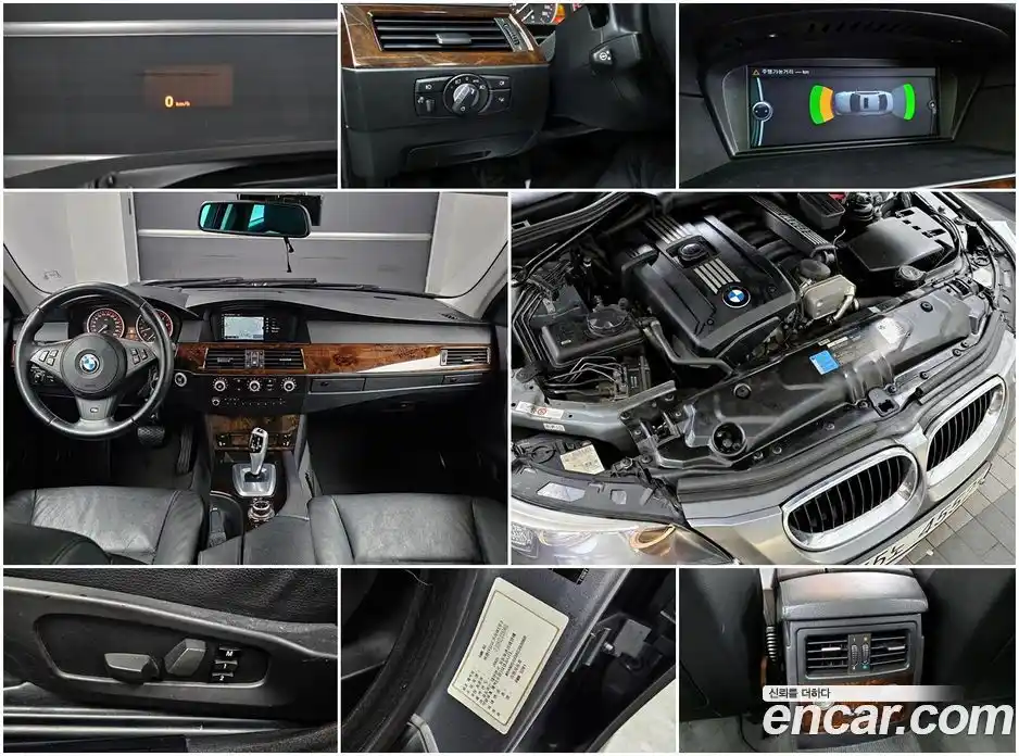 BMW 5-Series 2010 3.0 Автомат в Москве № 540889, фото 19