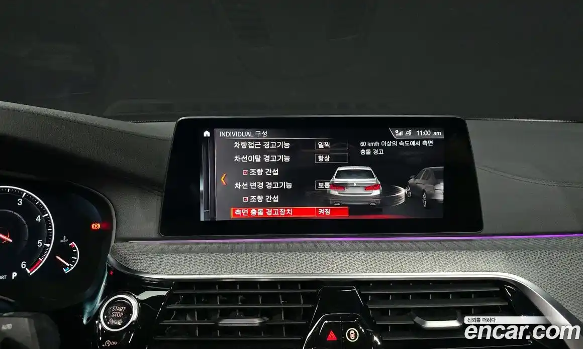 BMW 5-Series 2019 2.0 Автомат в Москве № 540966, фото 15