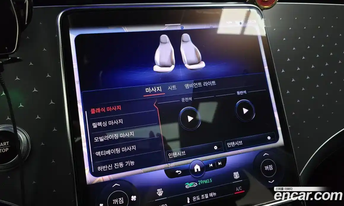 Mercedes-Benz EQE 2023 0.3 Автомат в Москве № 541423, фото 17