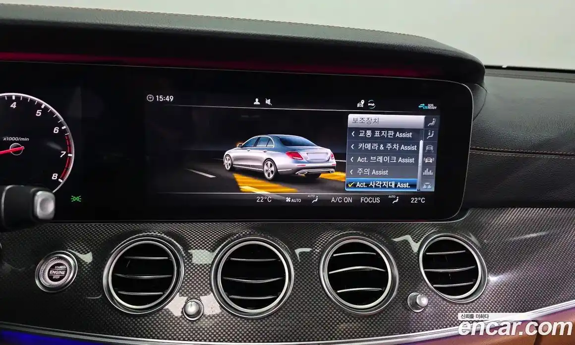 Mercedes-Benz E-Class 2020 2.0 Автомат в Москве № 543206, фото 16