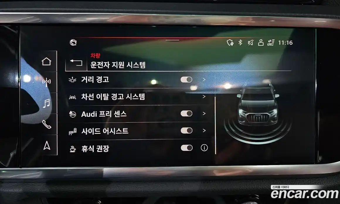 Audi Q3 2023 2.0 Автомат в Москве № 544063, фото 16