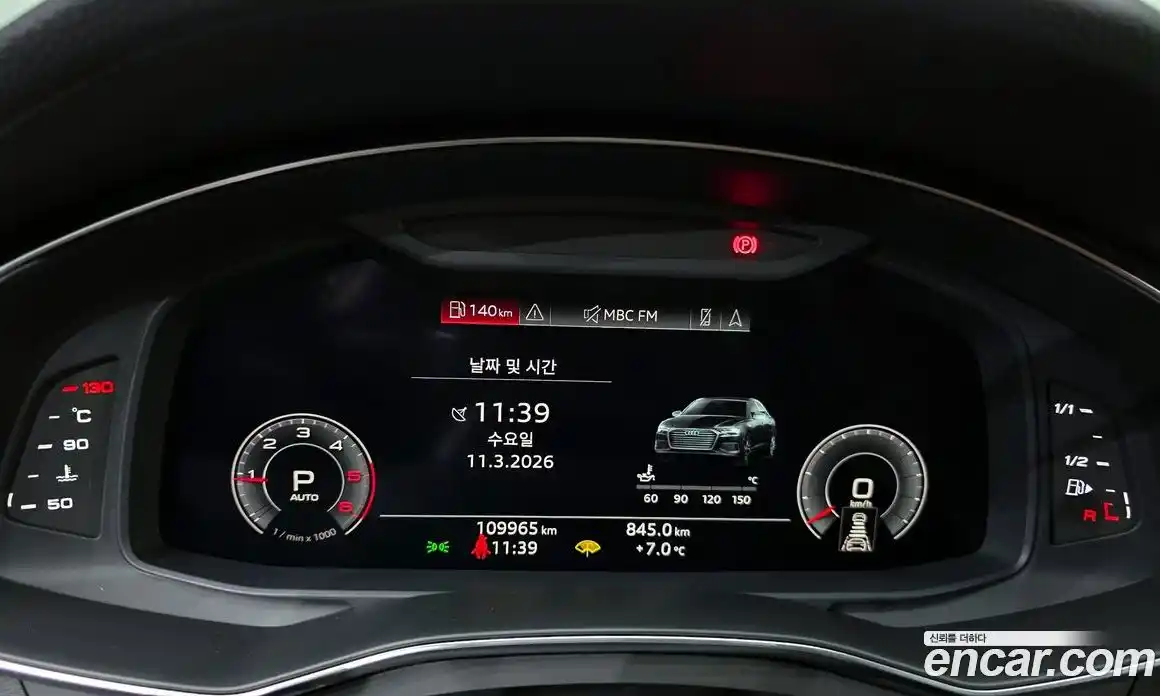 Audi A6 2020 2.0 Автомат в Москве № 544359, фото 8