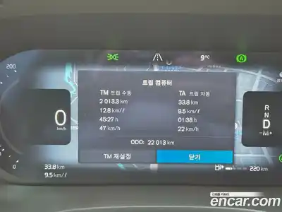 Volvo XC60 2026 2.0 Автомат в Москве № 544989, миниатюра 8