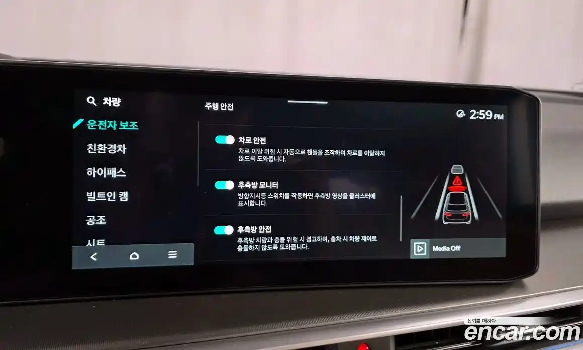 Kia Sorento 2024 1.6 Автомат в Москве № 56155, фото 14