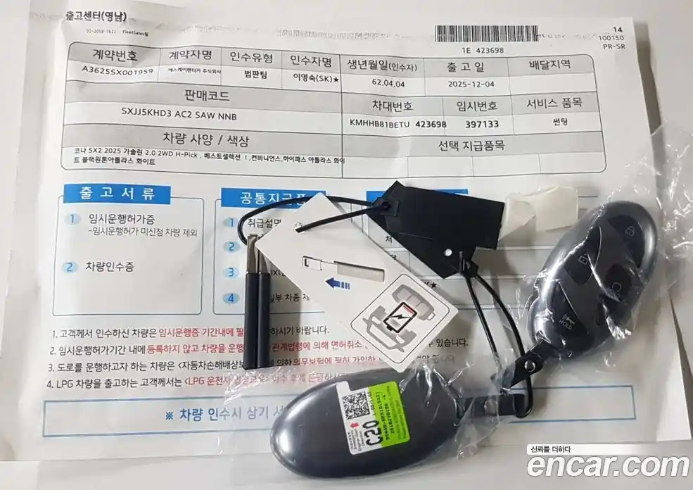 Hyundai Kona 2026 1.6 Автомат в Москве № 5650, фото 6