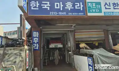 Chevrolet Tico 1998 0.8 Механическая в Москве № 105555, миниатюра 9