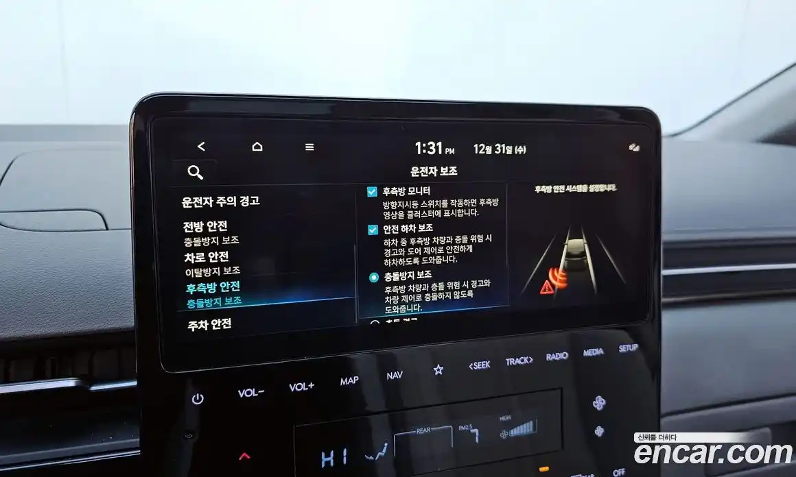 Hyundai Staria 2023 2.2 Автомат в Москве № 112725, фото 17